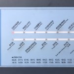 金海空港バス時刻表