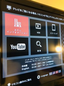 アクティブ博多テレビ