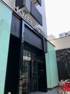 ホテルアクティブ福岡