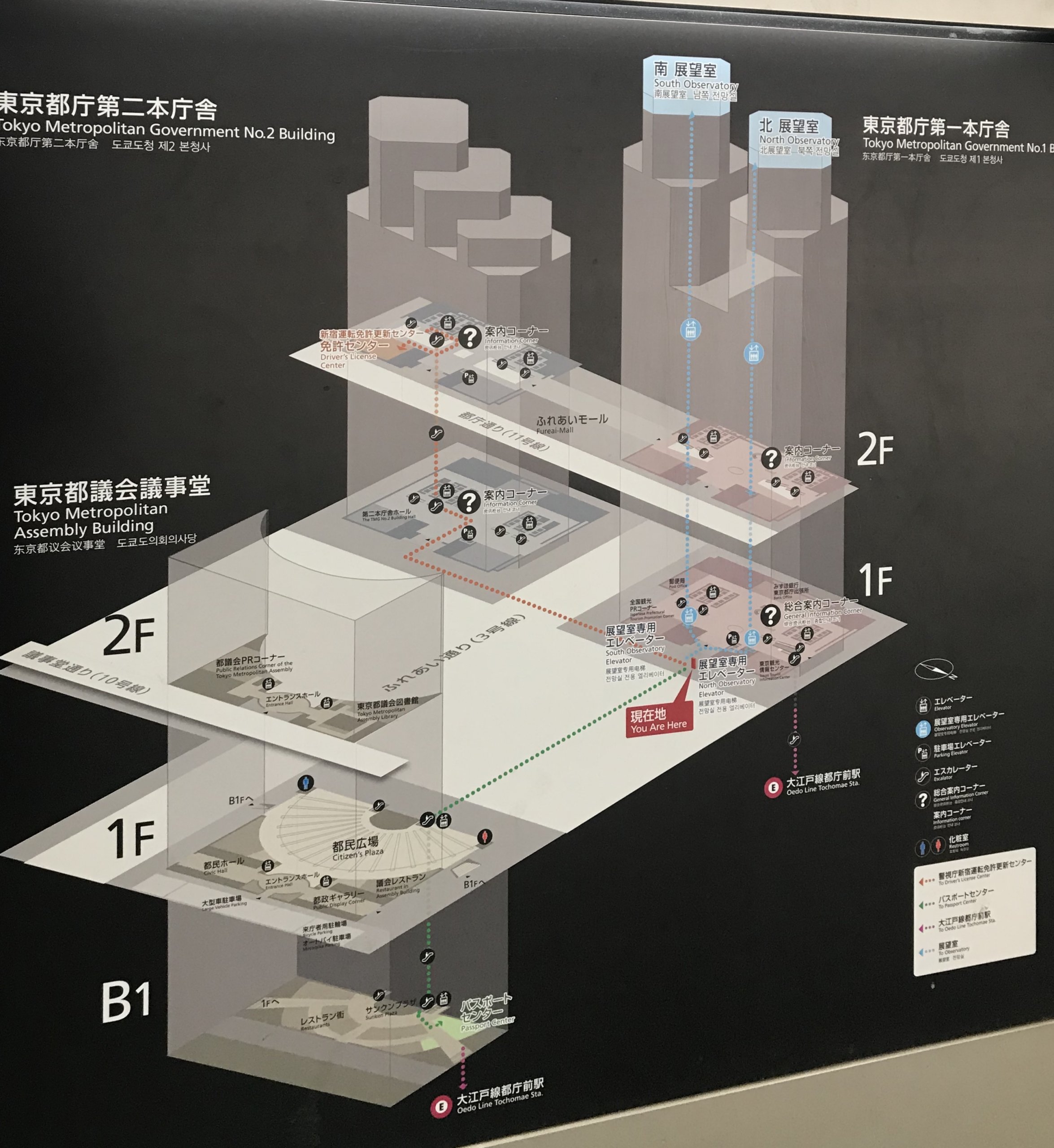 都庁マップ